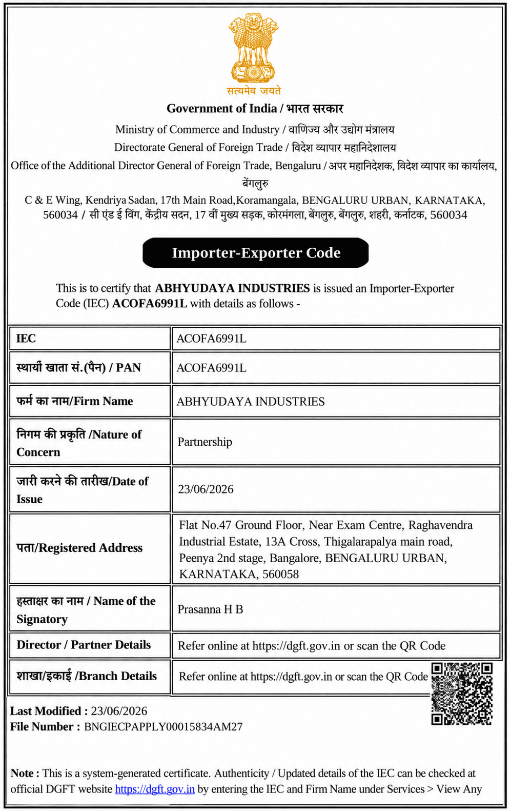 Importer-Exporter Code certificate of Abhyudaya Industries